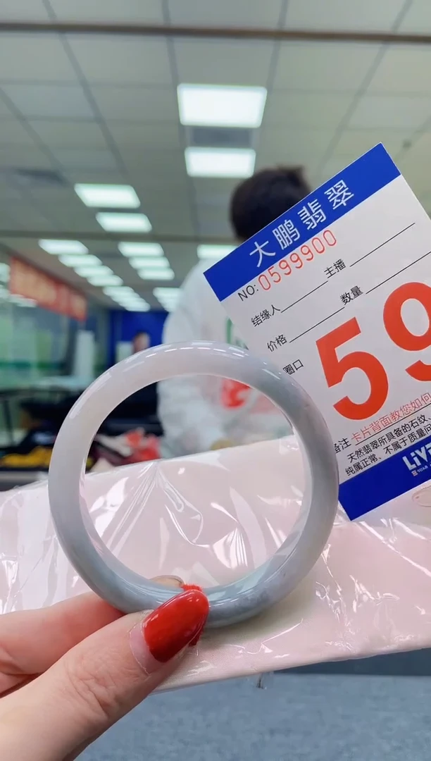 未镶嵌手镯翡翠AAAAAAAA