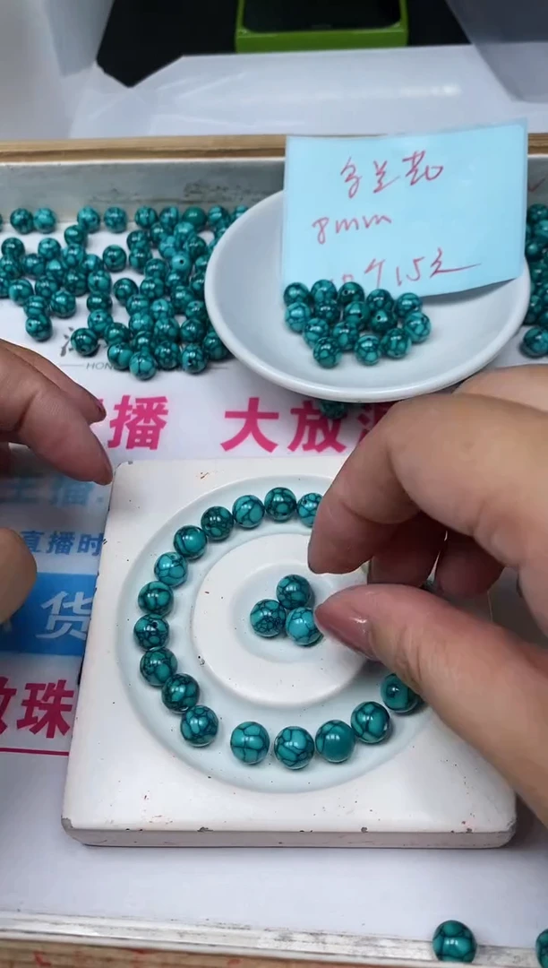 手饰玛瑙未镶嵌D380 乌兰花绿淞8mm10颗15元