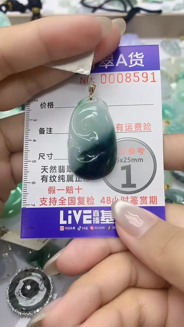 颈饰18K金镶嵌翡翠天然翡翠A货
