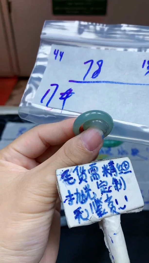 未镶嵌定制翡翠44毛货需精细抛光挂件多样性拍一发一
