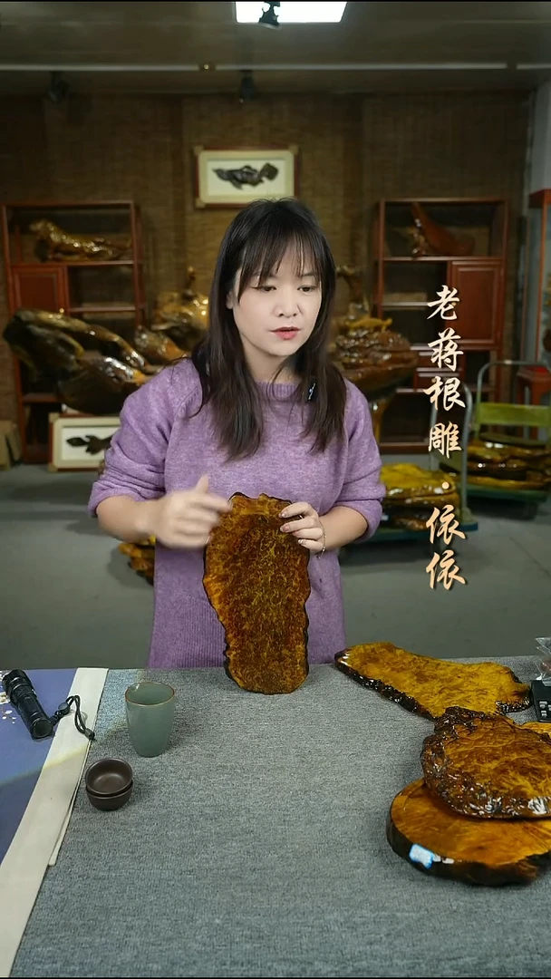 黄金樟茶盘34-17-2