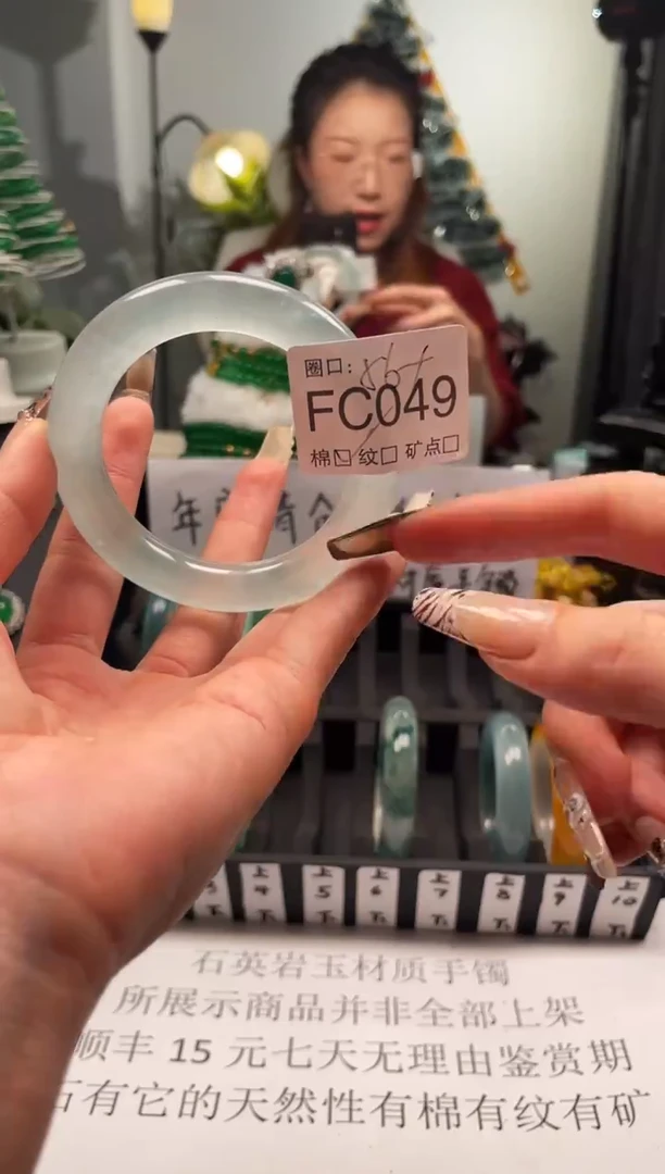 静宝石英岩手镯FC049