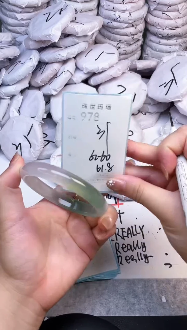 手镯玛瑙/玉髓未镶嵌978