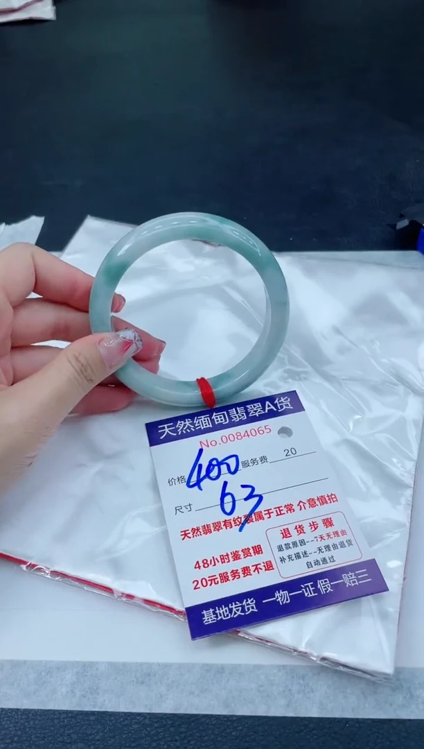 翡翠手镯未镶嵌666666666666