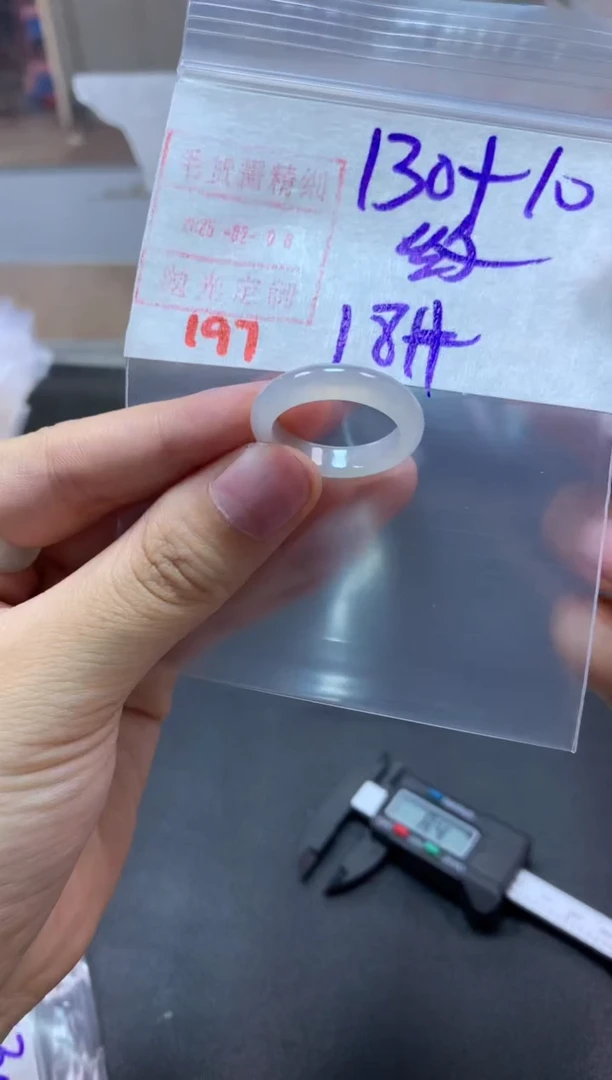 【闪购商品】定制翡翠未镶嵌戒圈18#140毛货需精细抛光