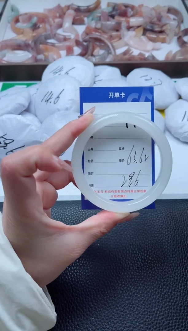 【闪购商品】石英质玉手镯未镶嵌140-63