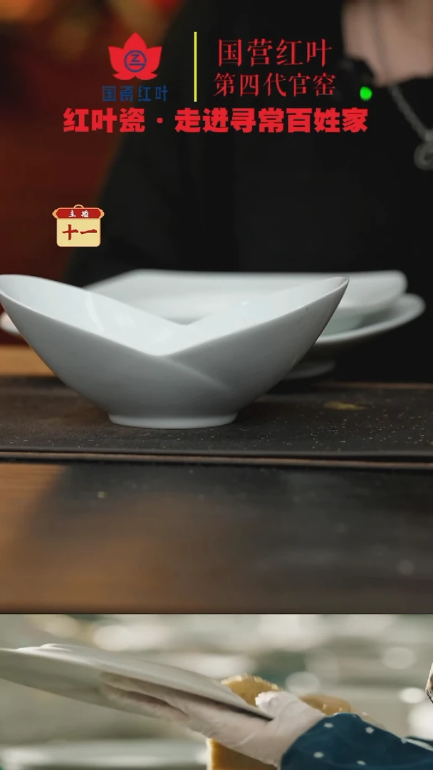 陶瓷1个微瑕白胎6英寸幼芽碗(无底款)