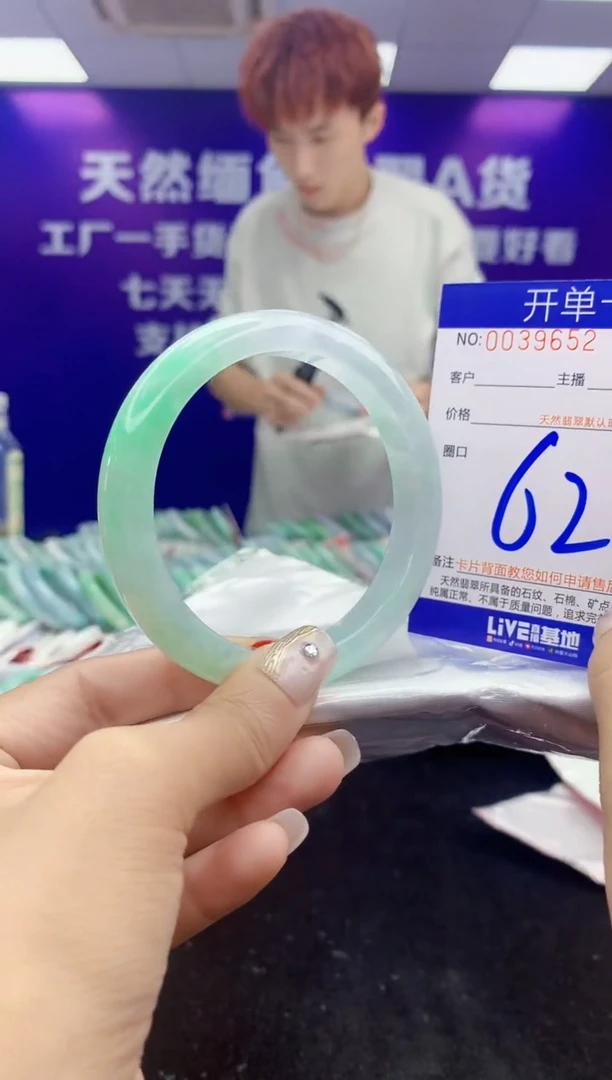 未镶嵌手镯翡翠AAAAAAAAAAAA