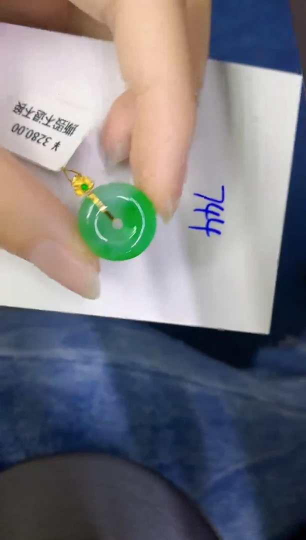 颈饰18K金镶嵌翡翠缅甸天然翡翠A货