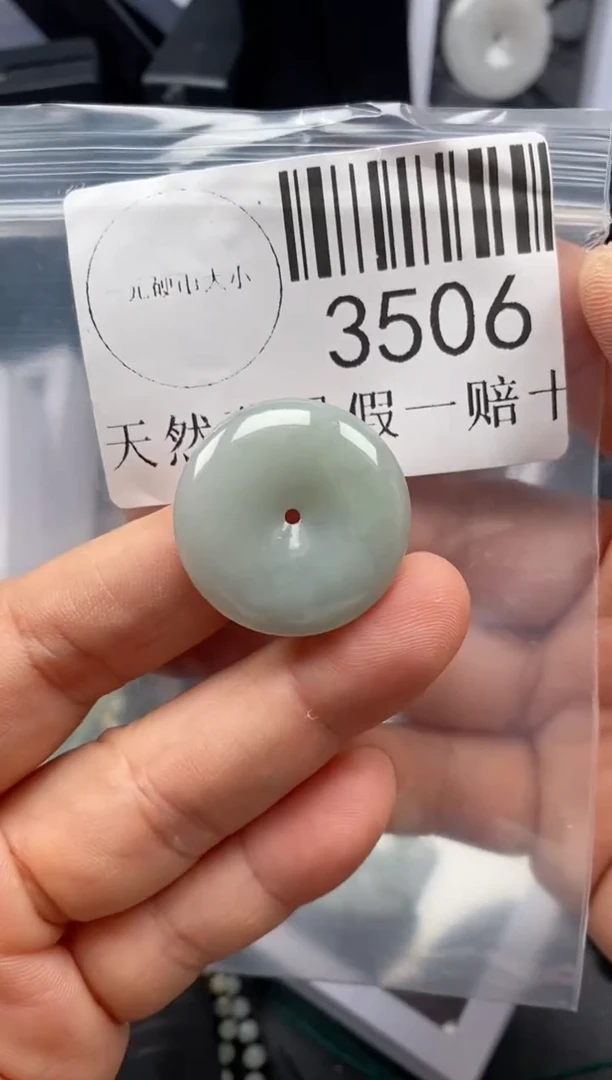 翡翠未镶嵌吊坠(不含链)3506