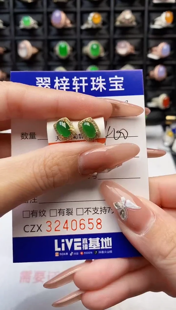 银S925镶嵌戒指翡翠0658