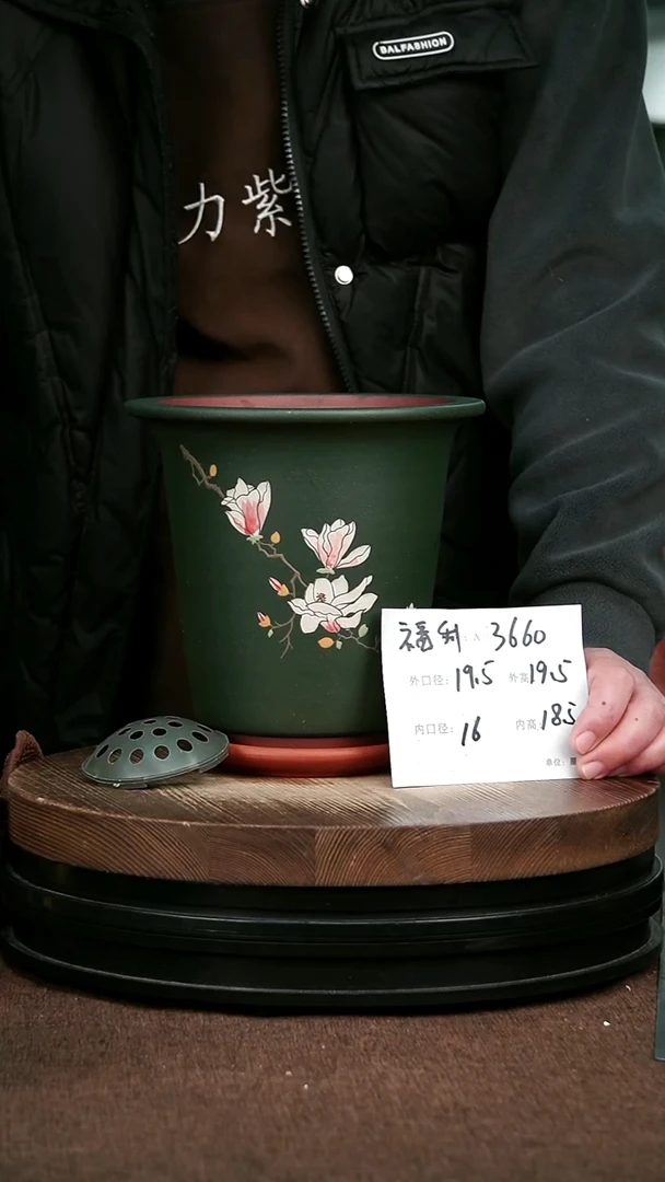 紫砂花盆花卉园艺3660+Z