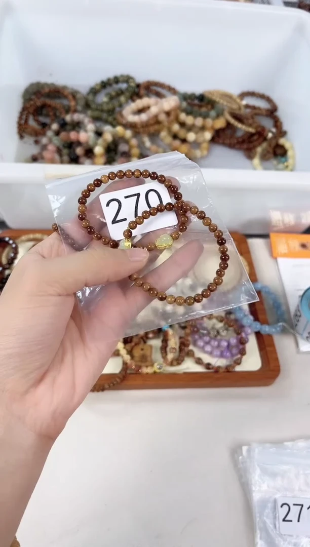 手串库克未镶嵌孤品福利单圈手串270