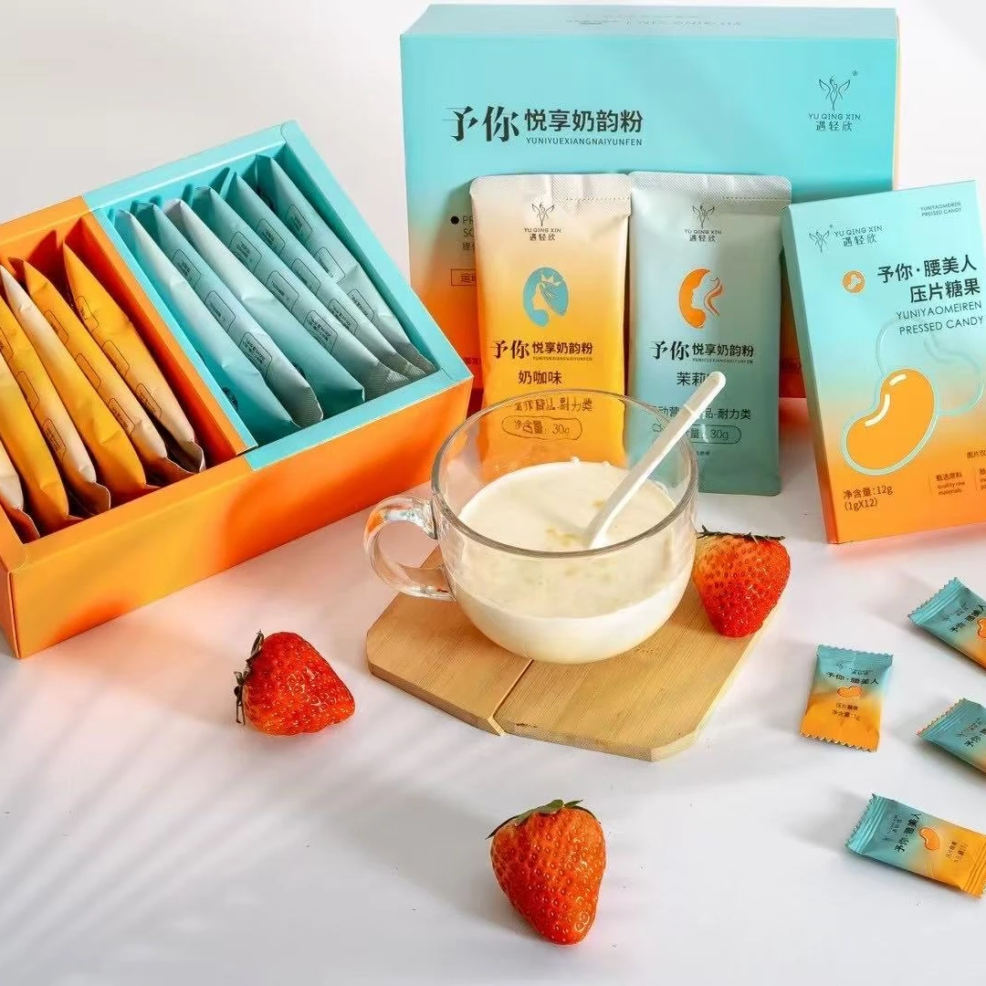 遇轻欣轻塑奶咖固体饮料30g*24袋2盒