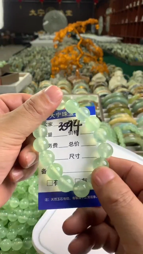 未镶嵌蛇纹石玉手链氵*3594