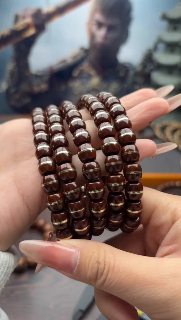 【闪购商品】紫金鼠手串27号腰带