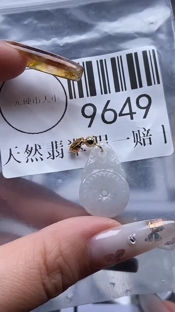 吊坠(不含链)未镶嵌翡翠9649