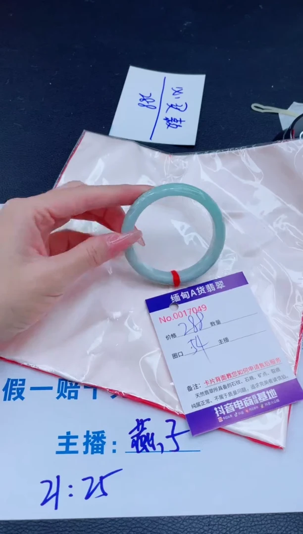 未镶嵌手镯翡翠0