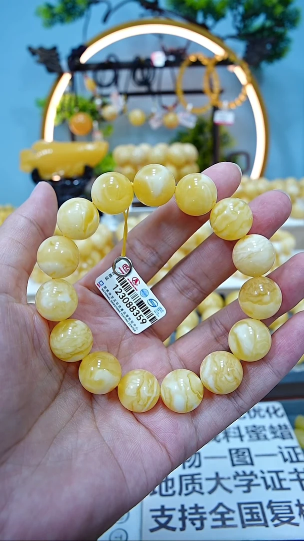 未镶嵌蜜蜡手串14+