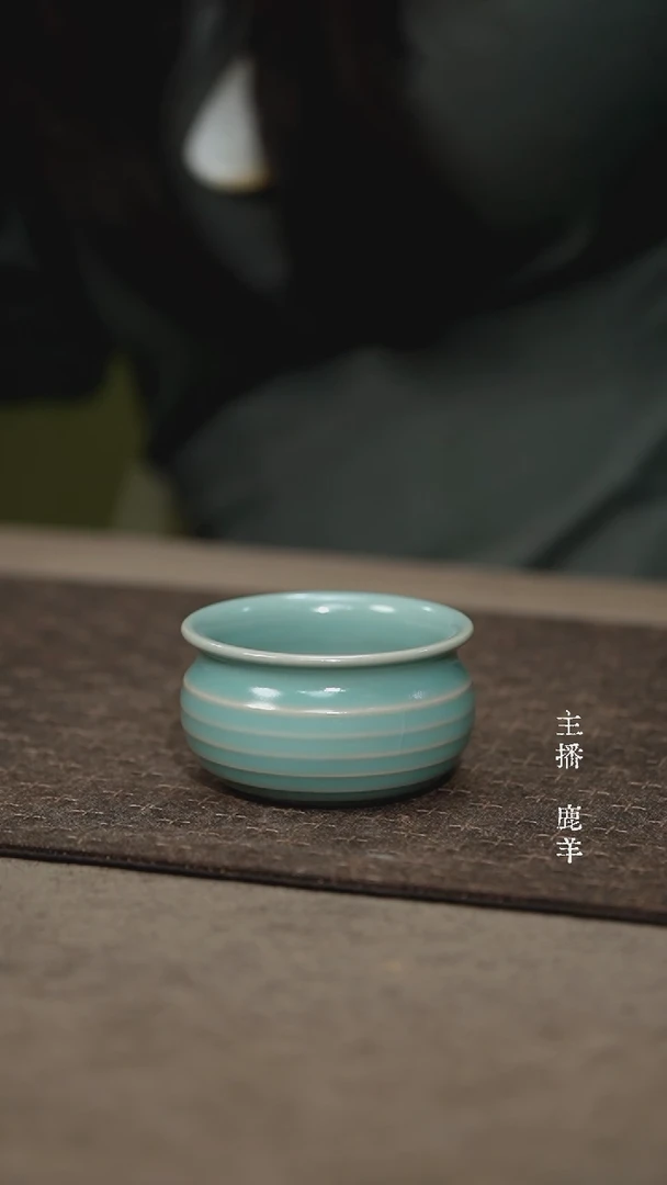 弦文缸杯-汝瓷张海英-羊