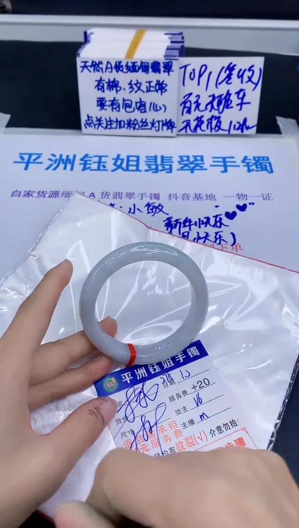 未镶嵌手镯翡翠1111