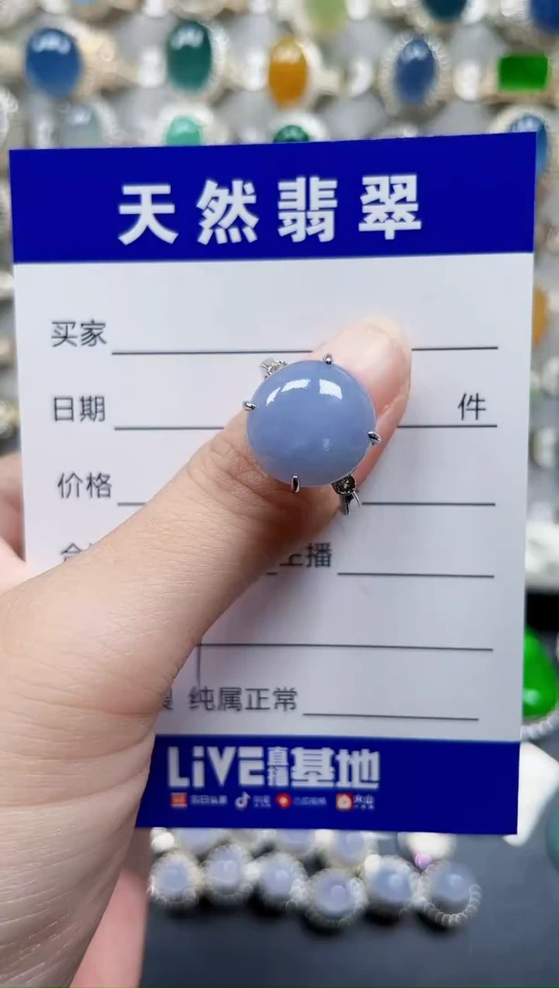银S925镶嵌戒指翡翠747