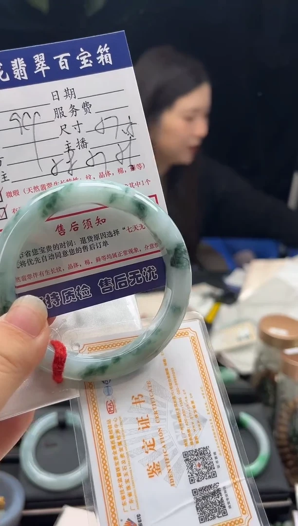 未镶嵌手镯翡翠0987465728