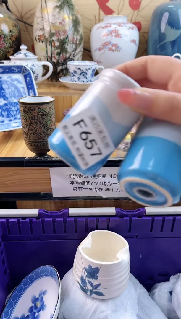 宛**灵==============f657