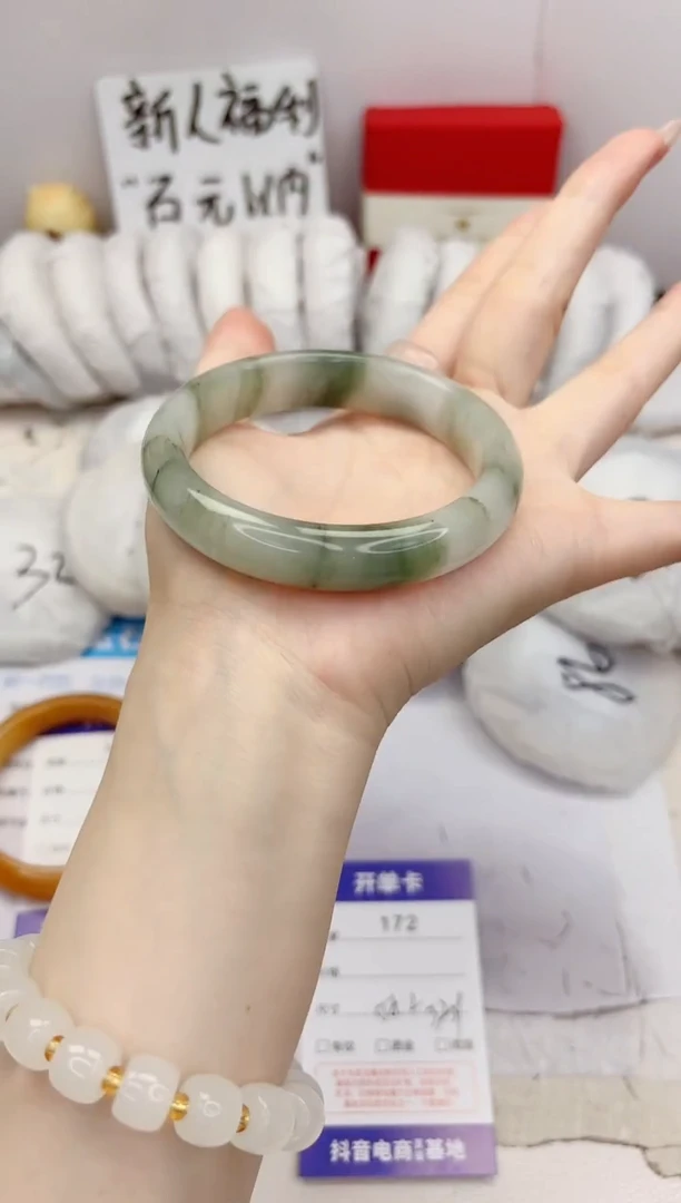 石英质玉手镯未镶嵌172-天山翠-圈口58