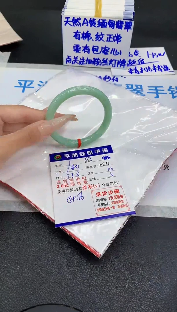 未镶嵌手镯翡翠111111111