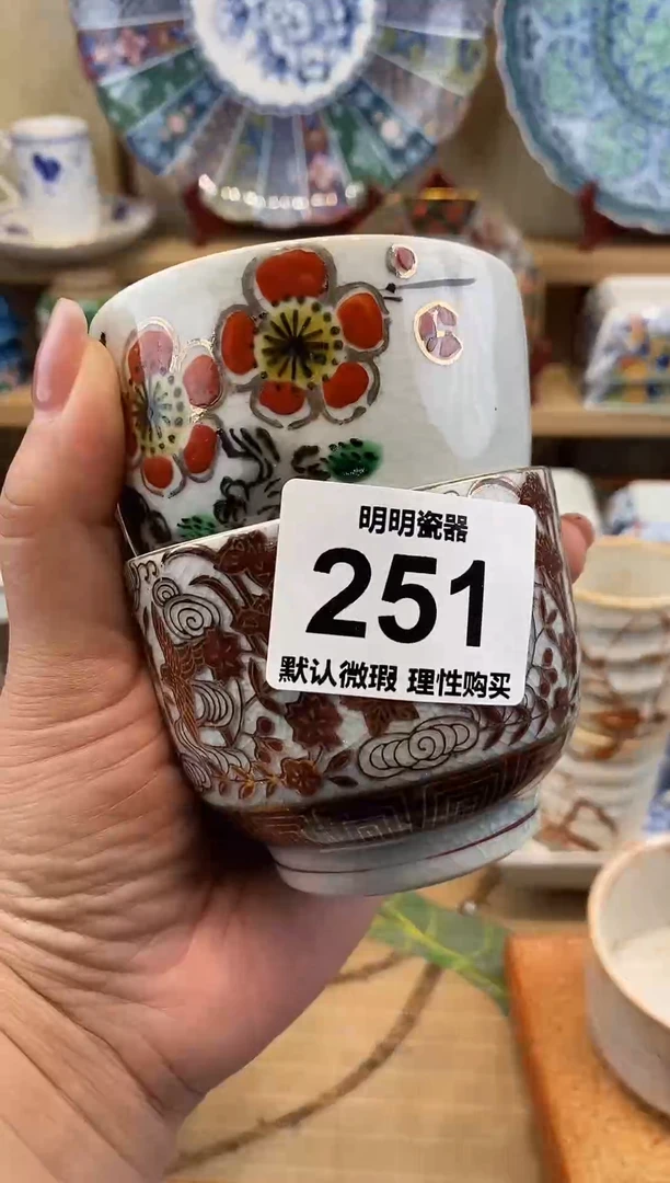 瓷片波*盖新号开播  满28包邮  感谢老板支持
