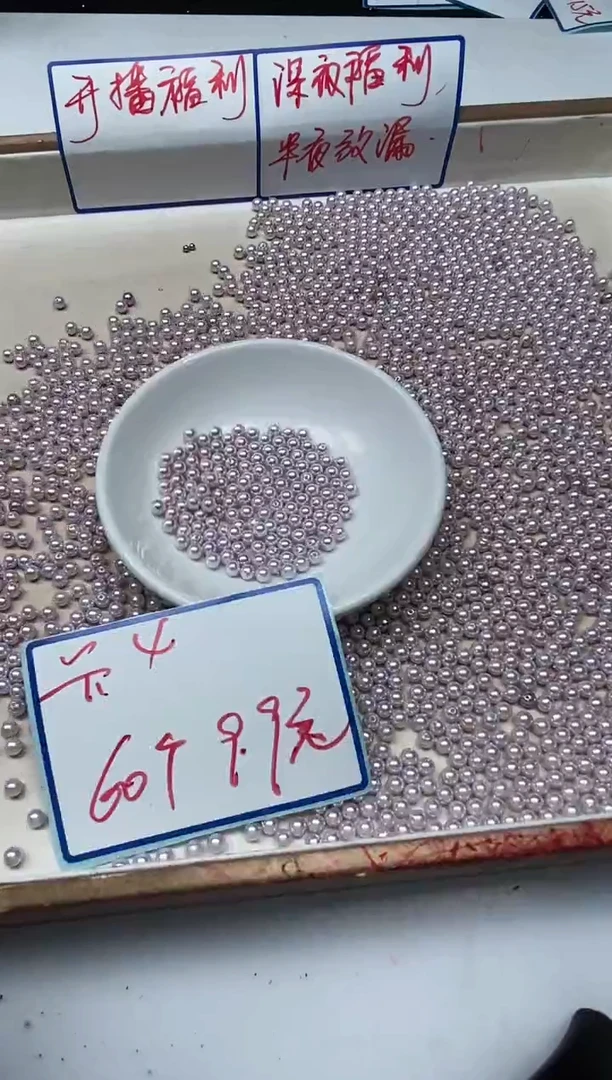 未镶嵌拼合珍珠（马贝珠）散珠D714香芋紫贝珠4mm60个9.9元