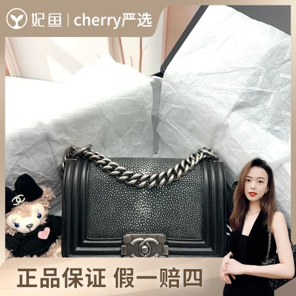 香奈儿/包包/95新/市场价48800/21-12