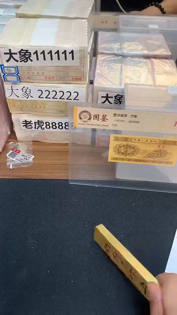 其他普通金属指定链接壹份0.5捆留号