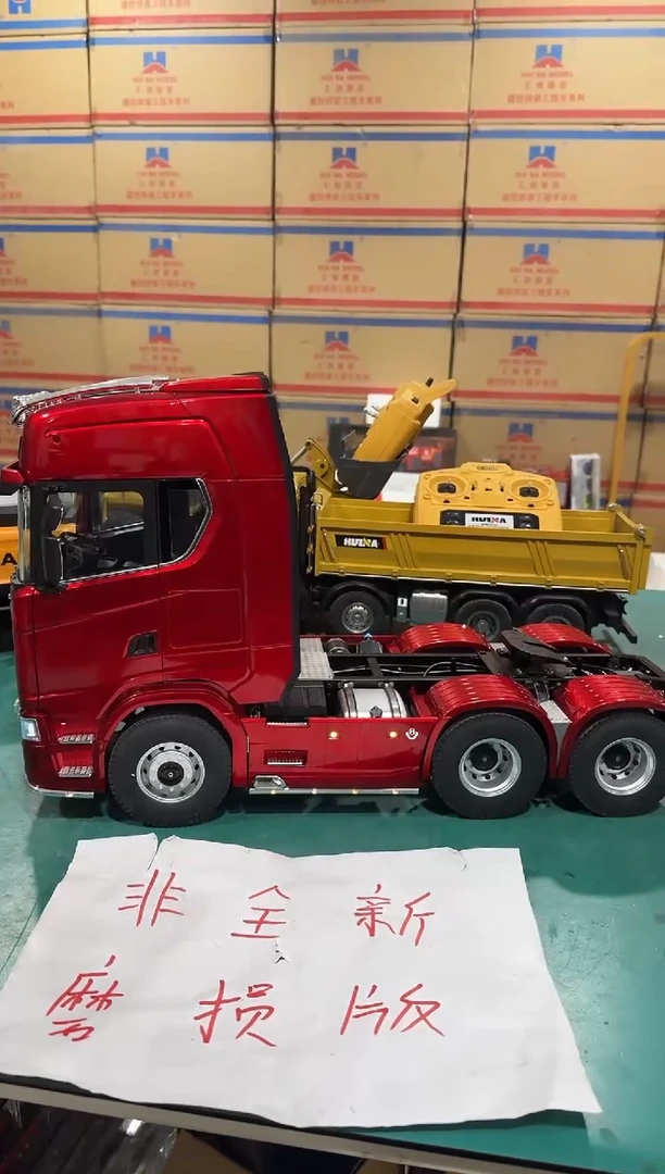 孤品福利非全新专业版斯堪尼亚770S红色
