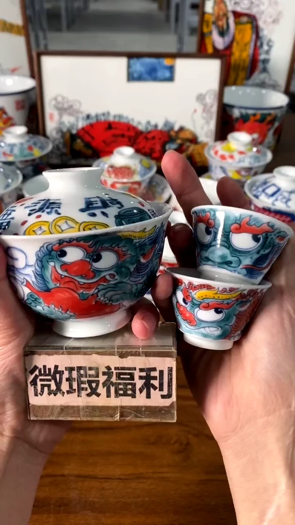 【闪购商品】貔貅盖碗+杯子景德镇昨明陶瓷