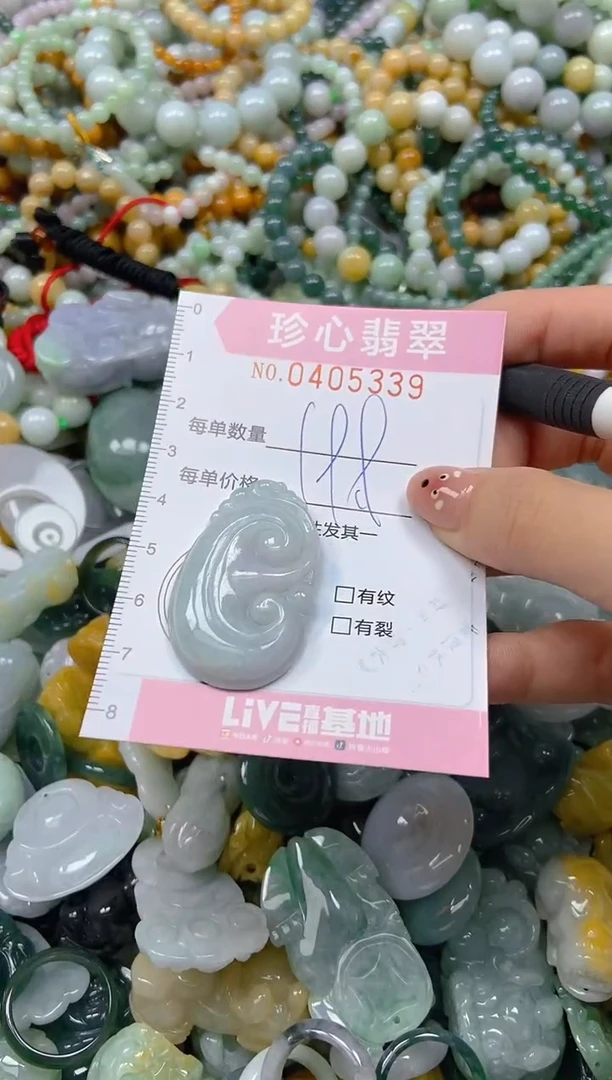 颈饰未镶嵌翡翠闪购0405339