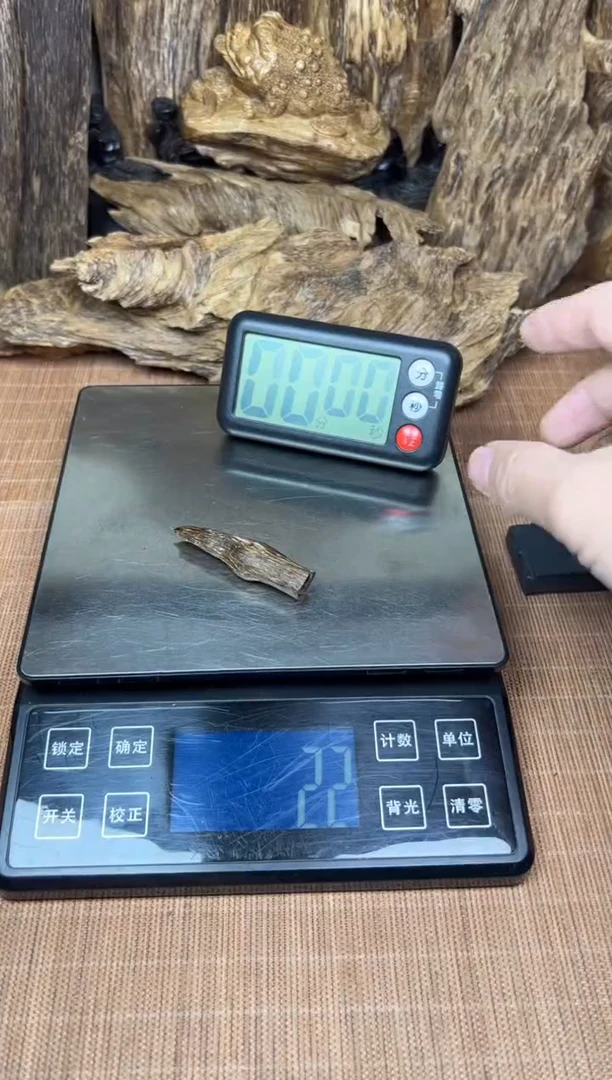 【闪购商品】《芽庄》品香熏香
