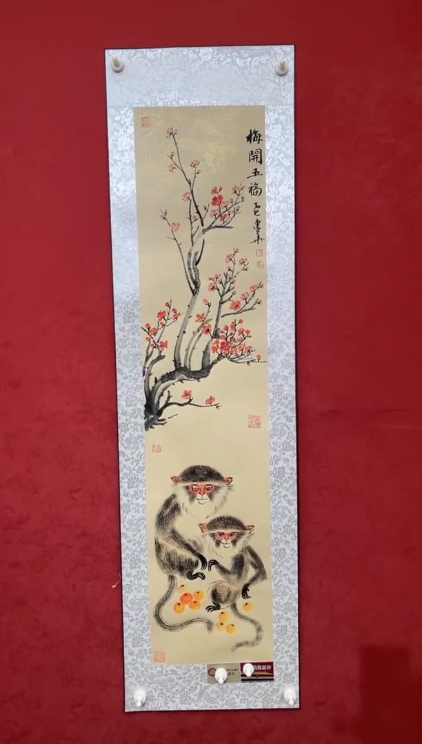 国画老师创作作品 34