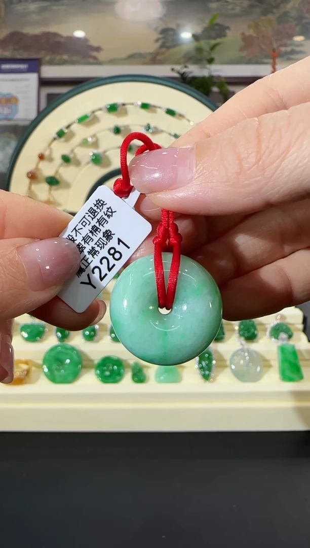 颈饰未镶嵌翡翠Y2281平安扣福利不退换