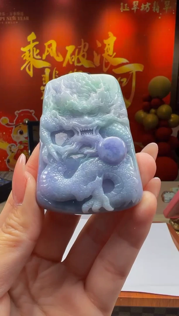【闪购商品】定制翡翠未镶嵌Y2025-1-27-71
