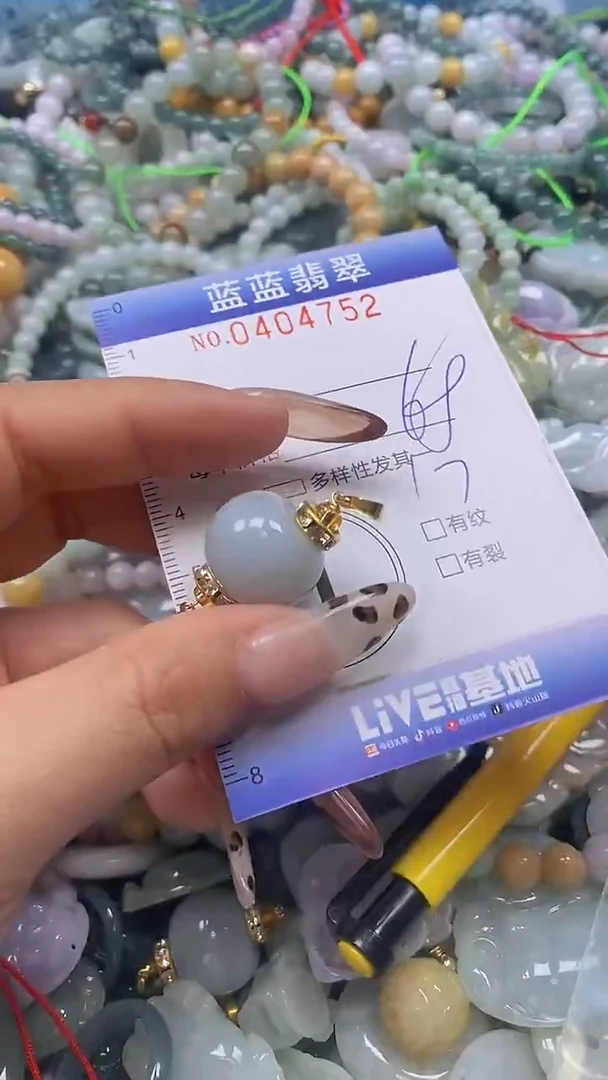 颈饰未镶嵌翡翠闪购0404752