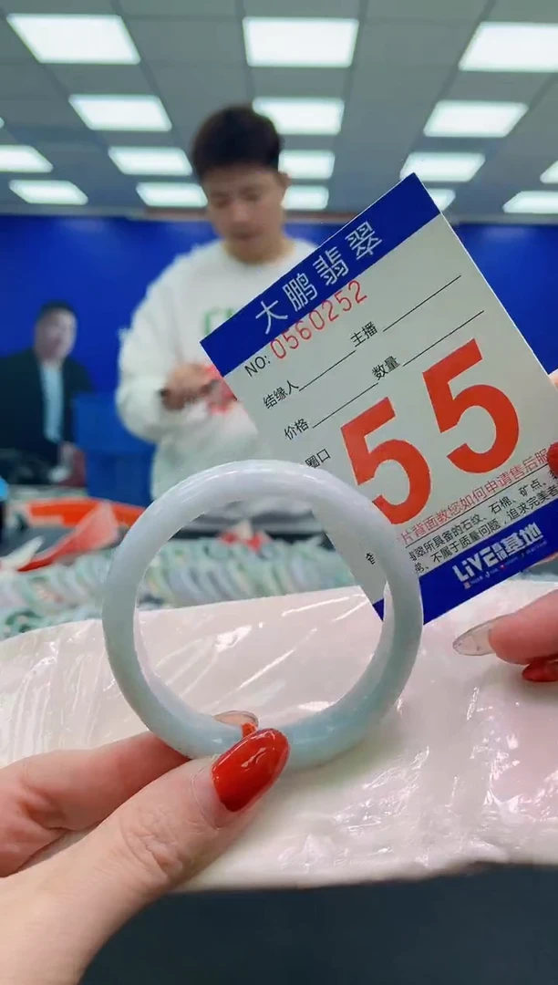 未镶嵌手镯翡翠 AAAAAAAAAA