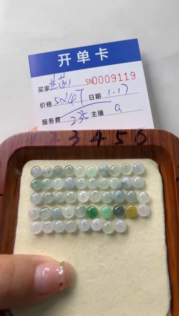 【闪购商品】翡翠颈饰未镶嵌00009119