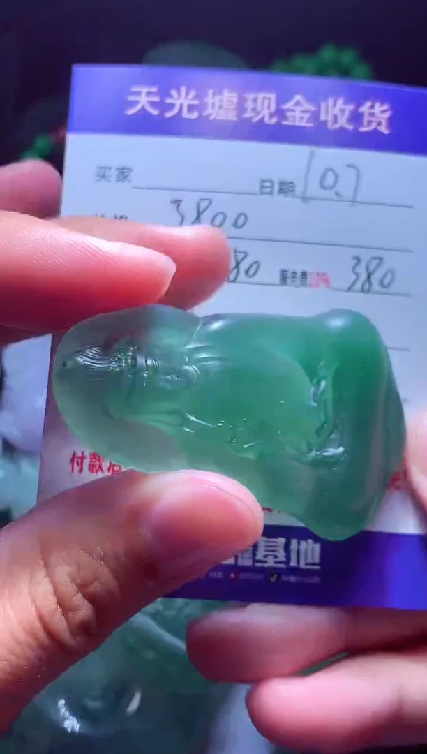 未镶嵌定制翡翠李*群翡翠毛货定制565314