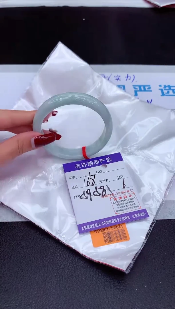 【闪购商品】翡翠手镯未镶嵌1111111111111111