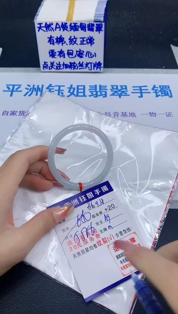 未镶嵌手镯翡翠1111111