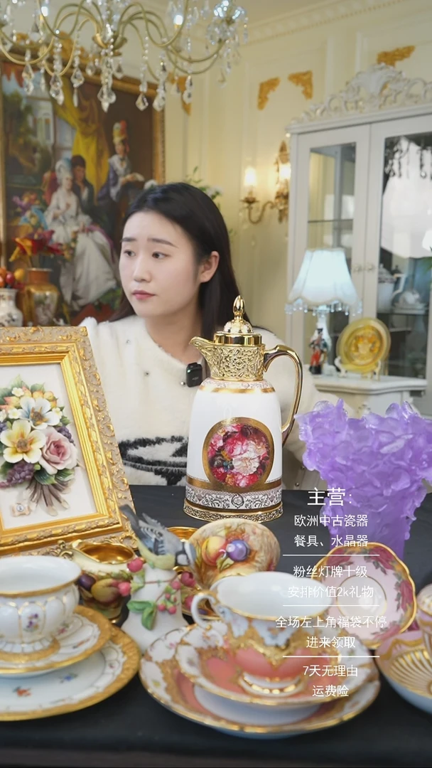【闪购商品】摆件米多家中古器物如图所示5589