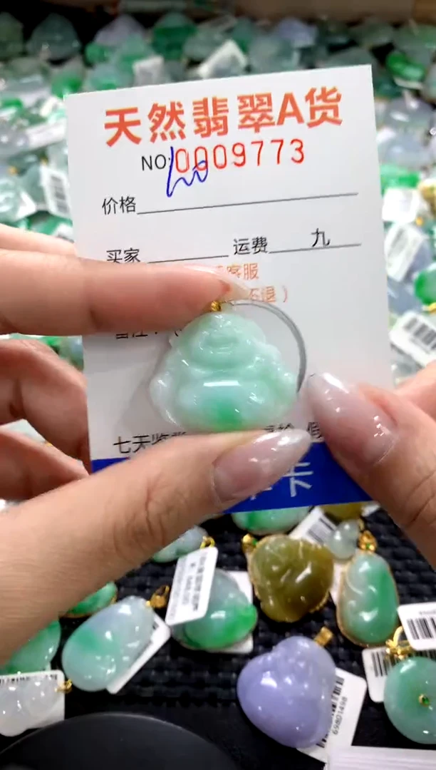 颈饰18K金镶嵌翡翠1