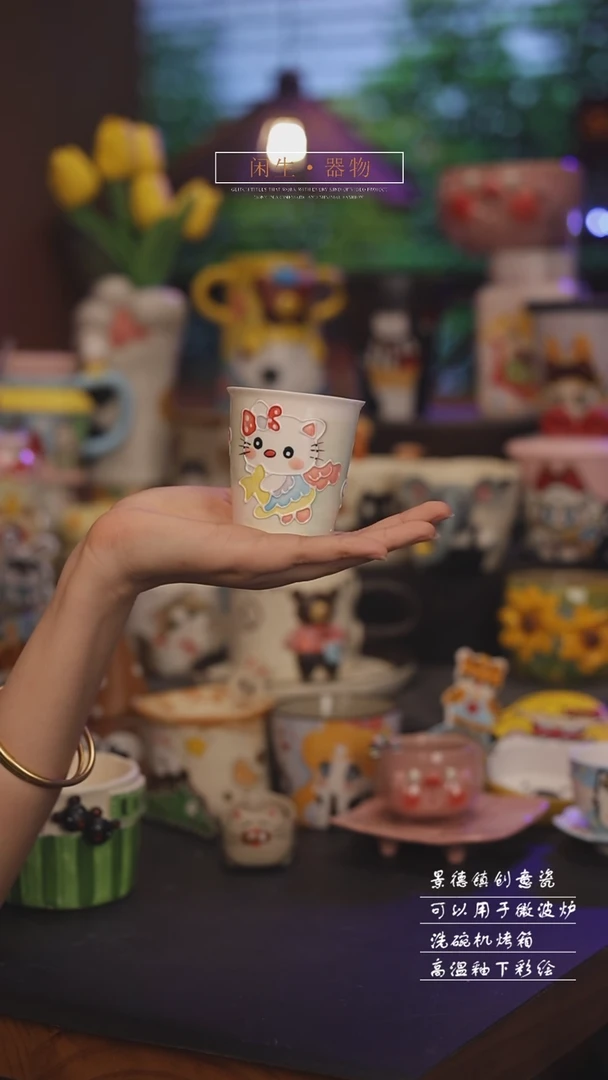 景德镇可爱设计师款陶瓷